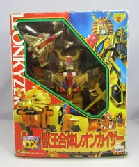 2026年最新】DX 獣王 レオンカイザーの人気アイテム - メルカリ