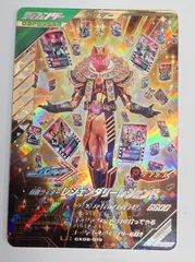 ガンバレジェンズ 仮面ライダーレジェンダリーレジェンド LR CX06-019のサムネイル