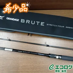 2026年最新】グランデージ ロッド アピアの人気アイテム - メルカリ