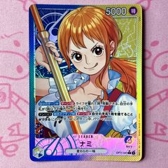 ワンピースカードゲーム ナミ リーダーパラレル OP11-041リーダー