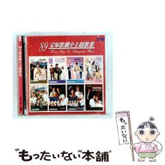 AKB48 桜の花びらたち スカート、ひらり 板野友美 ver CD 新品未開封