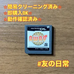 2026年最新】AWAYシャッフルダンジョンの人気アイテム - メルカリ