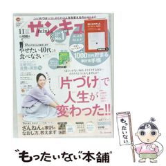 中古】 幸せの時間 狂乱の章 (YKベスト) / 国友やすゆき / 少年画報社