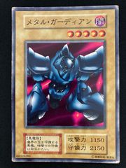 遊戯王OCG メタモルポット レア BE2-JP104 - メルカリ