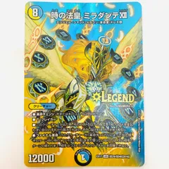 2026年最新】ミラダンテxiiの人気アイテム - メルカリ