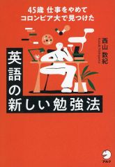 中古】皿・ボウル 乙骨憂太 キャラクタープレート 「呪術廻戦