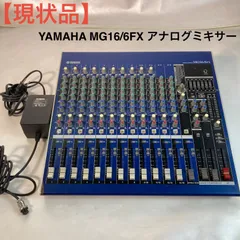 【現状品】YAMAHA MG16/6FX アナログミキサーのサムネイル