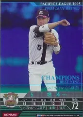 【中古】ベースボールヒーローズ C05S042[SP]：堀 幸一のサムネイル