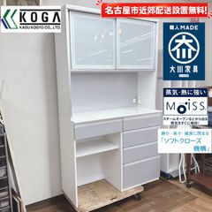 R739 ☀️ KAWARURA / カワムラ 車いす（自走式）KF22-40SB ふわりす 