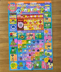 2026年最新】ちゃお 切り抜きの人気アイテム - メルカリ