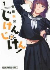 こころの宇宙 般若心経(2枚セット)前編、後編【全巻セット 邦画 中古