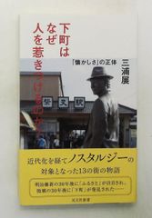極める台湾茶: 台湾茶の選び方・楽しみ方 池上 麻由子 グリーン 極める台湾茶: 台湾茶の選び方・楽しみ方 池上 麻由子 グリーン