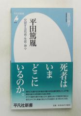 極める台湾茶: 台湾茶の選び方・楽しみ方 池上 麻由子 グリーン