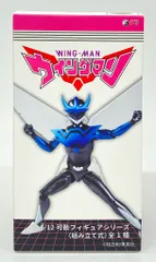 SO-TA 1/12可動フィギュアシリーズ ウイングマンのサムネイル
