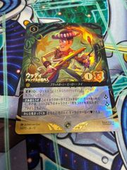 ディズニー ロルカナ foil ウッディ ジャングルの案内人 プロモ 上位賞