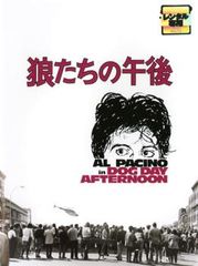 全巻セット【中古】DVD▼まほろ駅前番外地(6枚セット)第1話～最終話+多田便利軒+狂騒曲 レンタル落ち まほろ駅前番外地(6枚セット)第1話～最終話+多田便利軒+狂騒曲【全巻