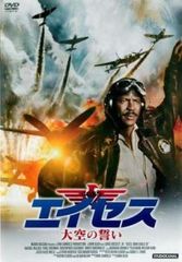 大河ドラマ 麒麟がくる 完全版(13枚セット)第1回～第44回 最終【全巻