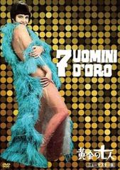 ライ麦畑の反逆児 ひとりぼっちのサリンジャー【洋画 中古 DVD