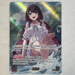 ホロライブカードゲーム ホロカ AZKi OUR - メルカリ
