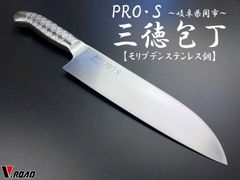 関孫六 貝印 KAI SAKURA-S 牛刀 300mm 新品未使用 - メルカリ