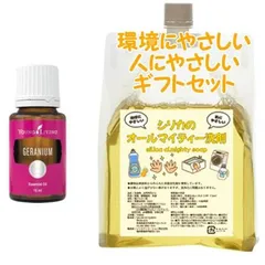 2026年最新】ヤングリヴィング ゼラニウムの人気アイテム - メルカリ