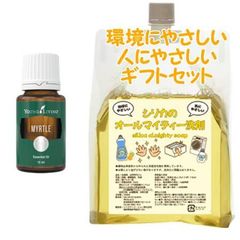 新品☆ヤングリビング ペパーミント3本 精油 アロマ エッセンシャル