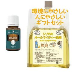 新品☆ヤングリビング ペパーミント他4本 アロマ エッセンシャル 精油