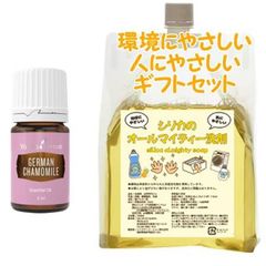 新品☆ヤングリビング ペパーミント他4本 アロマ エッセンシャル 精油