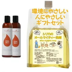 YOUNG LIVING ヤング・リビング コパイバ・バニラ モイスチャライジング シャンプー＆コンディショナーセット 各236mL　環境にやさしい、人にやさしいギフトセットのサムネイル