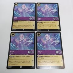 叛骨のスフレース　2枚セット 叛骨のスフレース 絵違い (SEC/Ver2)(RD/KP18-JP030) - メルカリ