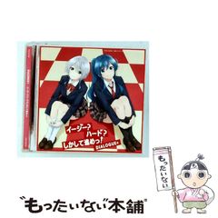 未開封 DJ TECHNORCH すごいきもちいい CD パスケース付き - メルカリ