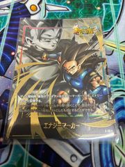 ドラゴンボールフュージョンワールド ベジータ プロモ バトルパック11