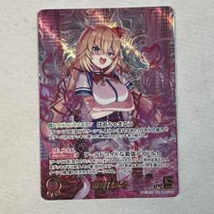 白バニー 喜多川海夢 PR+ - メルカリ