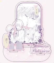 2026年最新】誓約アクスタの人気アイテム - メルカリ