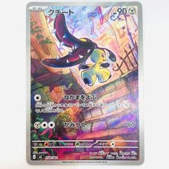 加古川店】 中古 SHIMANO | シマノ ロッド 19ディアルーナ B96M 【84