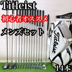 豪華‼】 Titleist 909 タイトリスト メンズ ゴルフクラブ セット