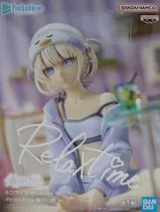 ホロライブ IF -Relax time- 轟はじめ フィギュア【未開封】のサムネイル