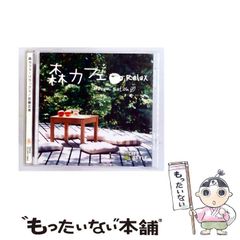 中古】 囚われたレディ （ハーレクイン・ヒストリカル・ロマンス