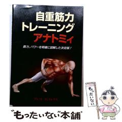 【中古】 囚われたレディ/ハーパーコリンズ・ジャパン/ルース・ランガン 中古】 囚われたレディ （ハーレクイン・ヒストリカル・ロマンス