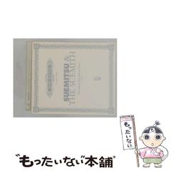 中古】 谷口雅春とその時代 / 小野 泰博 / 東京堂出版 - メルカリ