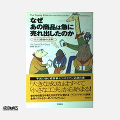 eco検定 超速マスター 第4版 押田 佳子; TAC - メルカリ