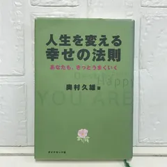 2026年最新】きっと、うまくいくの人気アイテム - メルカリ