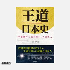 eco検定 超速マスター 第4版 押田 佳子; TAC - メルカリ
