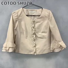 COTOO SHUZO コトゥー ノーカラージャケットのサムネイル