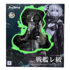 2026年最新】レ級 艦これの人気アイテム - メルカリ