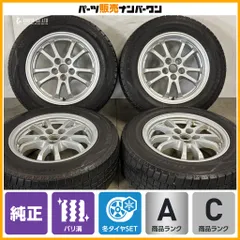 【バリ溝】トヨタ プリウス 純正 15in 6.5J +40 PCD100 2023年製 ダンロップ ウィンターマックス WM02 195/65R15 カローラ ツーリングのサムネイル