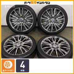 【交換用に】ベルサス ストラテジーア ヴォウジェ 16in 5.5J +45 PCD100 ブリヂストン ネクストリー 165/50R16 ピクシス N-BOX デイズのサムネイル