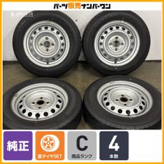 ダンロップ direzza dz102．245/40R18.25年製．バリ溝 2025年製 バリ溝】ダンロップ ディレッツァ DZ102 245/40R18 2本