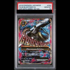 PSA10】 サボ (CS25-26/illust:tatsuya) [SEC] {OP13-120 1枚 - メルカリ