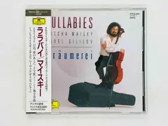 CD ララバイ/マイスキー チェロ名曲集 ミッシャ・マイスキー(チェロ)パーヴェル・ギリロフ(ピアノ) 帯付き POCG-1061 (431 544-2) Y29のサムネイル